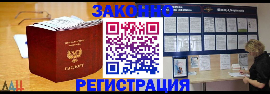 регистрация в Тавде