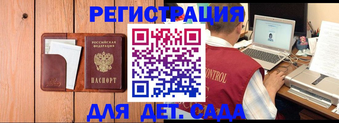 пропишу в квартире в Тавде